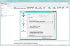 qBittorrent кБитторрент — скриншот 3